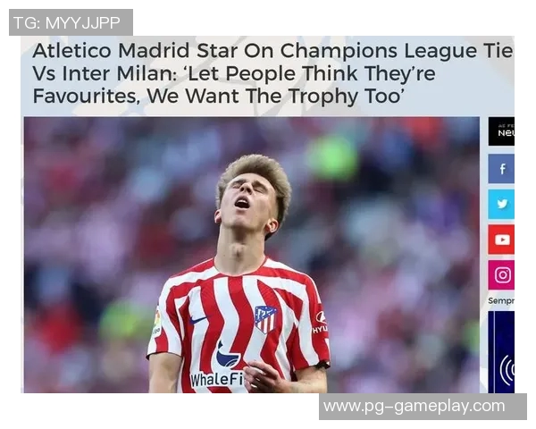 中超历史冷门马竞逆转AC米兰引发全场震动与热议