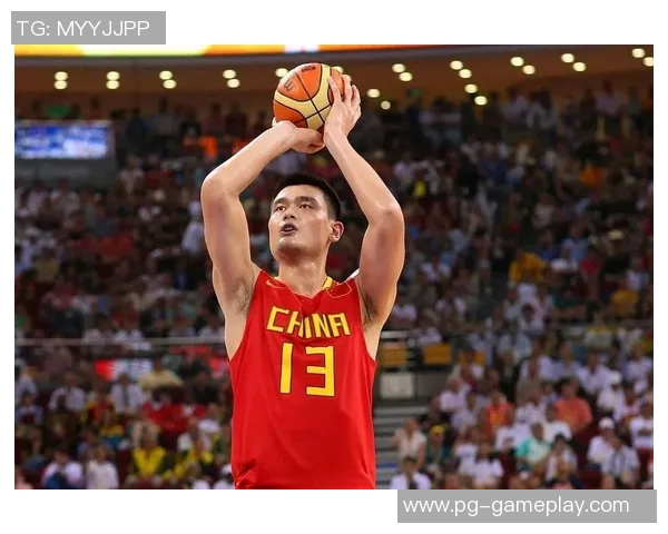 姚明战术罚球的独特魅力与篮球比赛中的战略意义分析