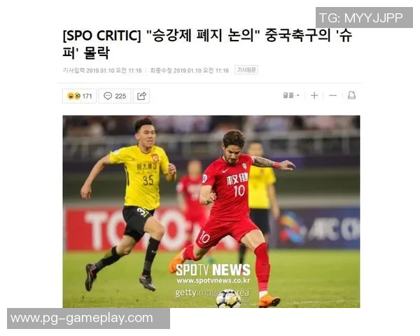 中超精彩对决国米逆转本菲卡引发转会热议与全场欢呼