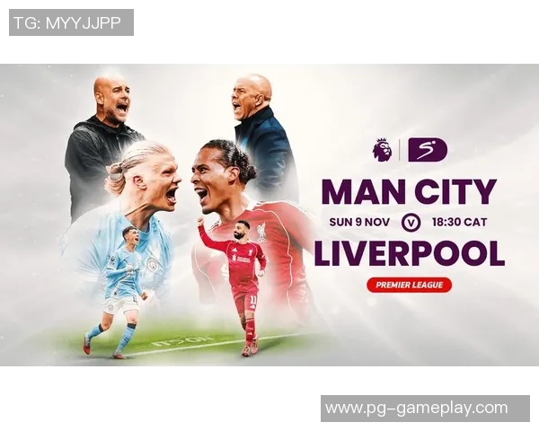 意甲精彩对决利物浦大胜曼城点球大战成比赛高潮瞬间回顾